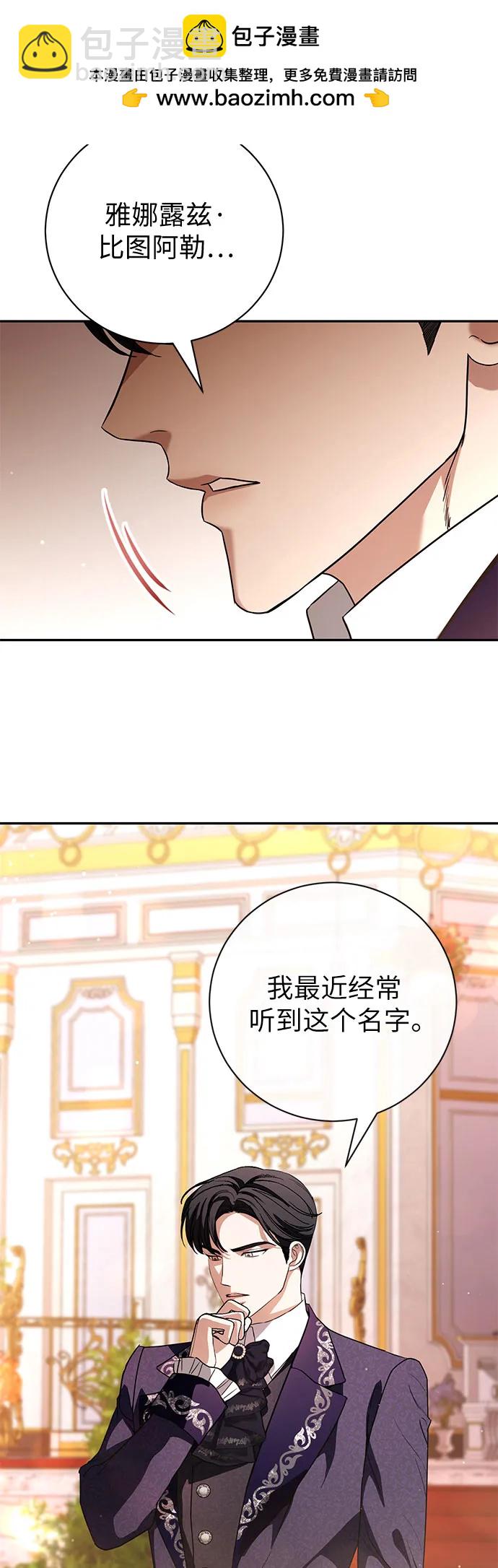 第58话2