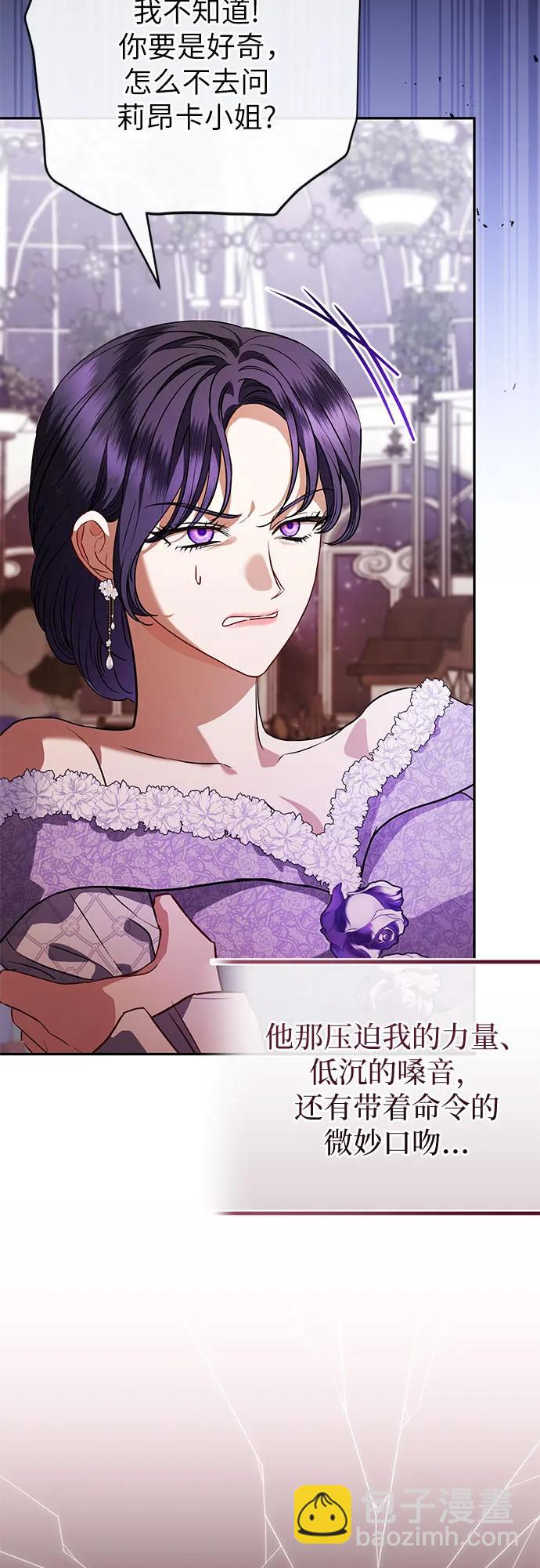 第58话20