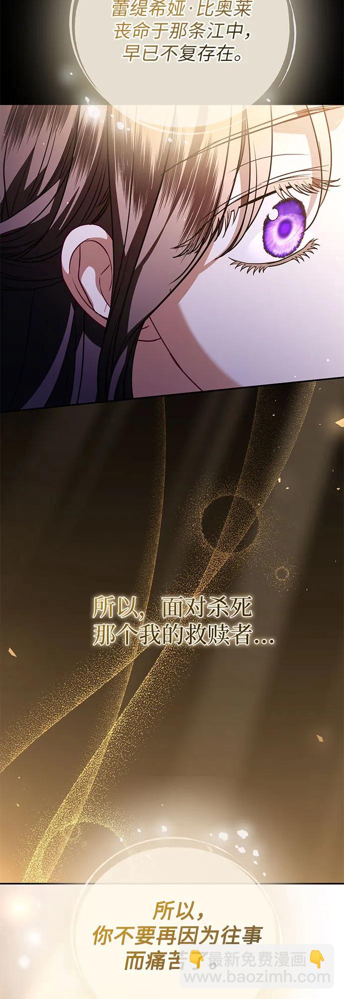 第58话23