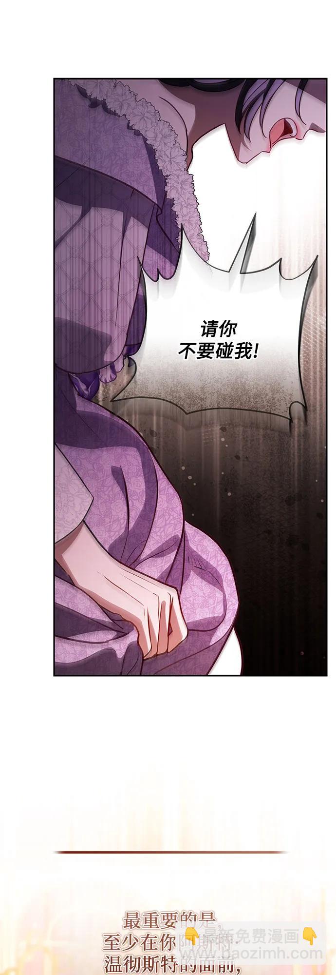 第58话27
