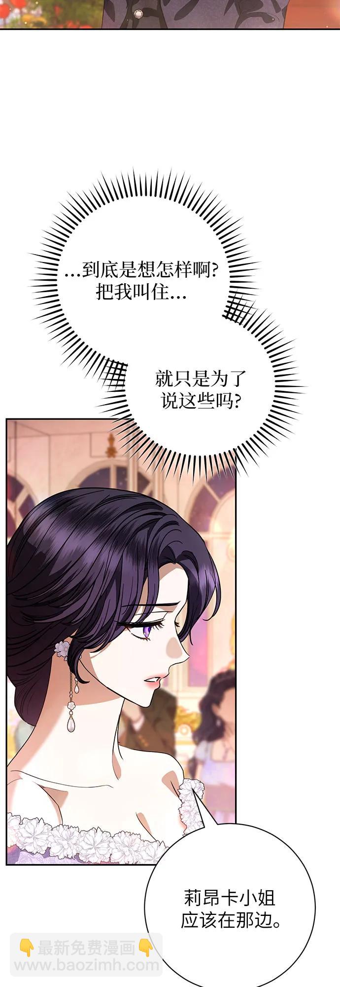 第58话3