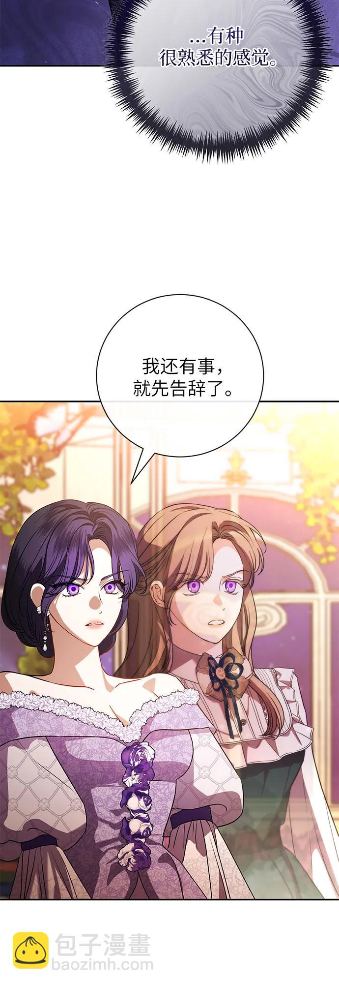 第58话31