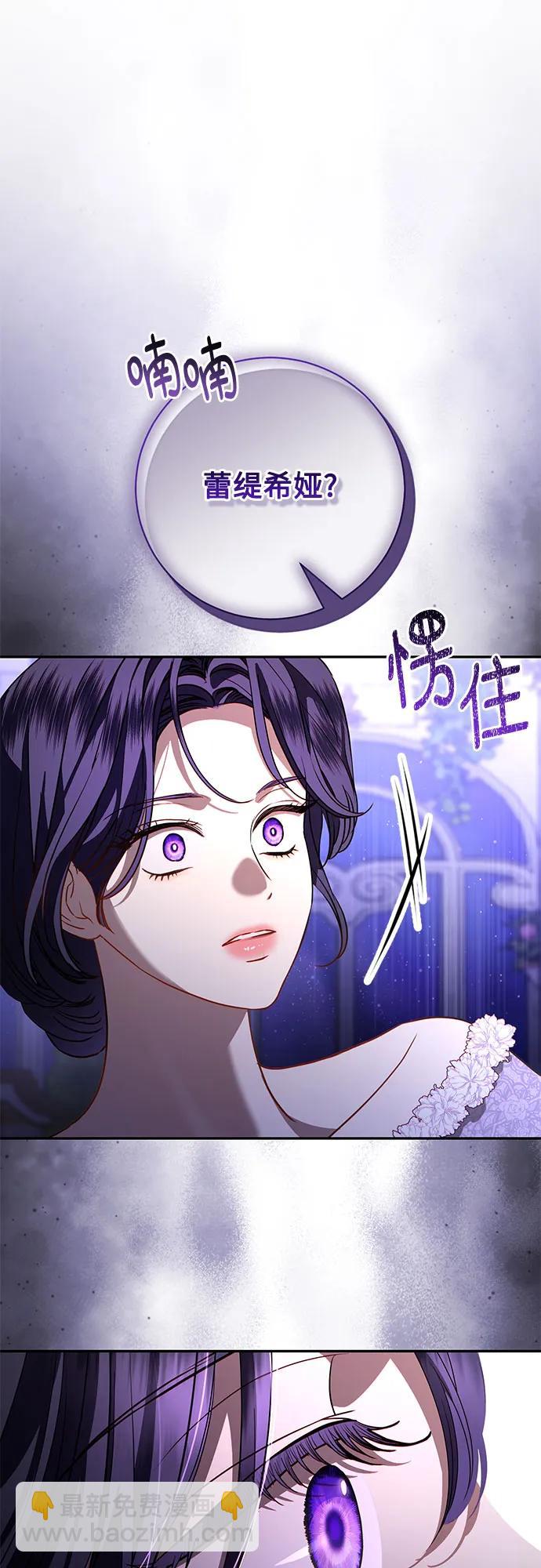 第58话33
