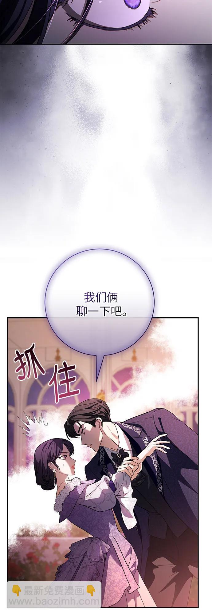 第58话34
