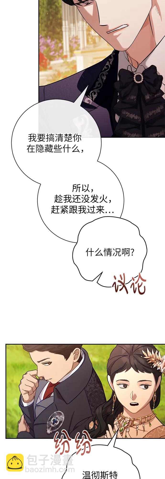 第58话36