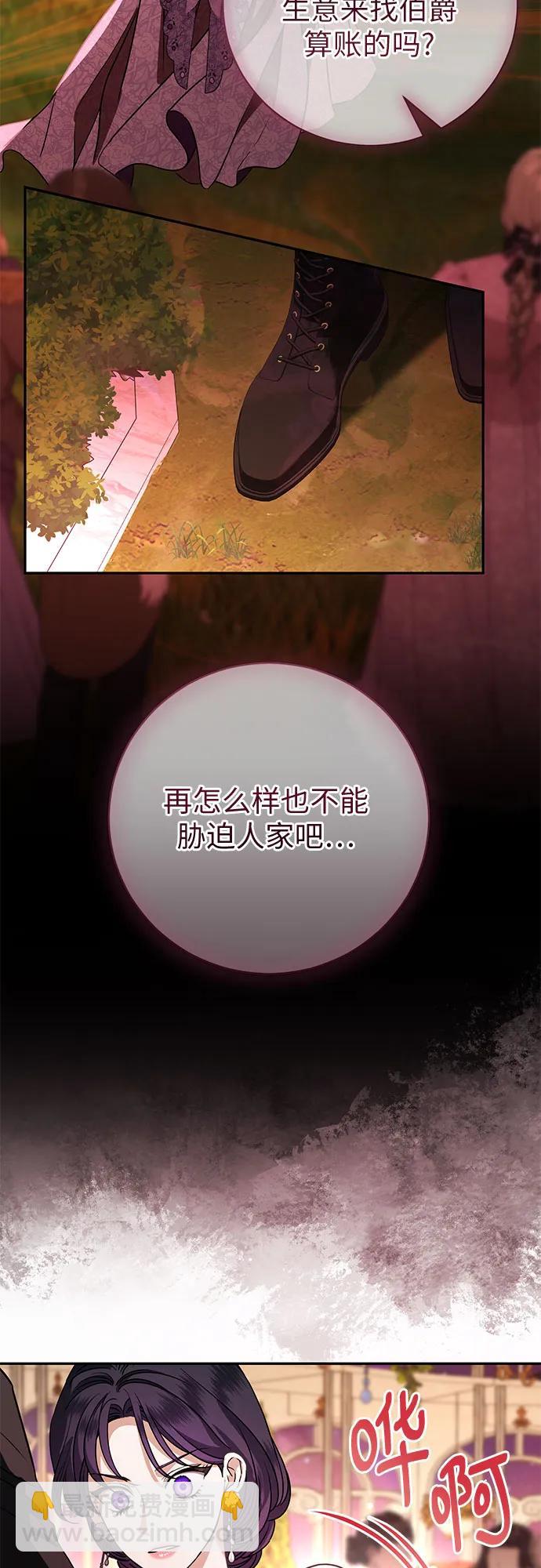 第58话38