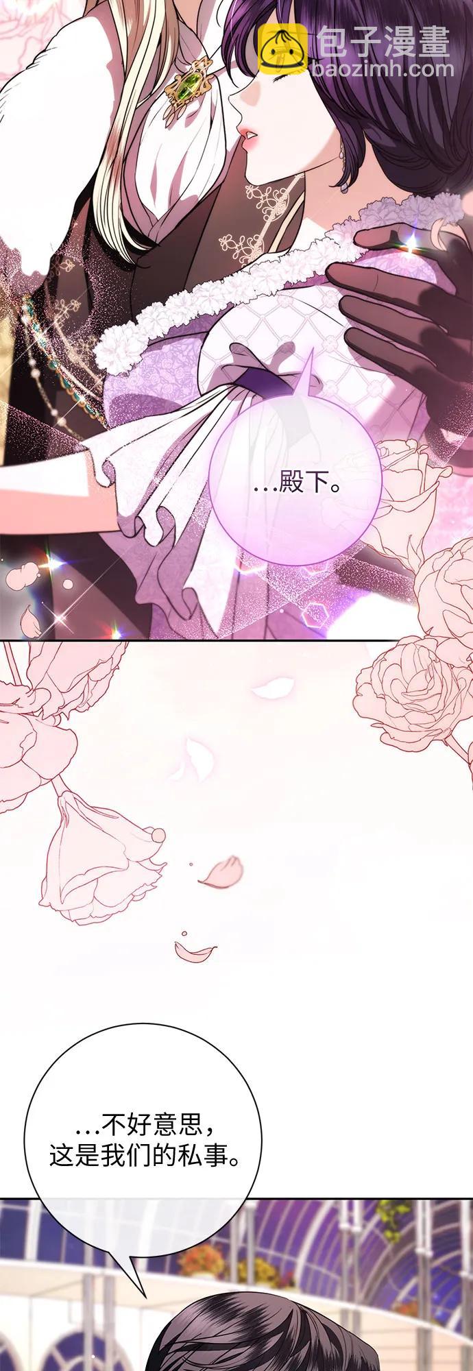第58话41