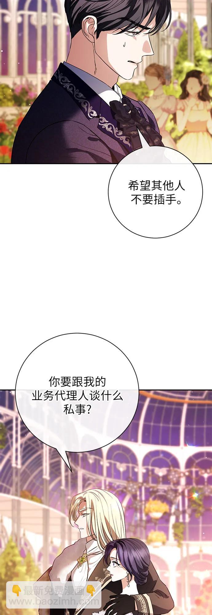第58话42