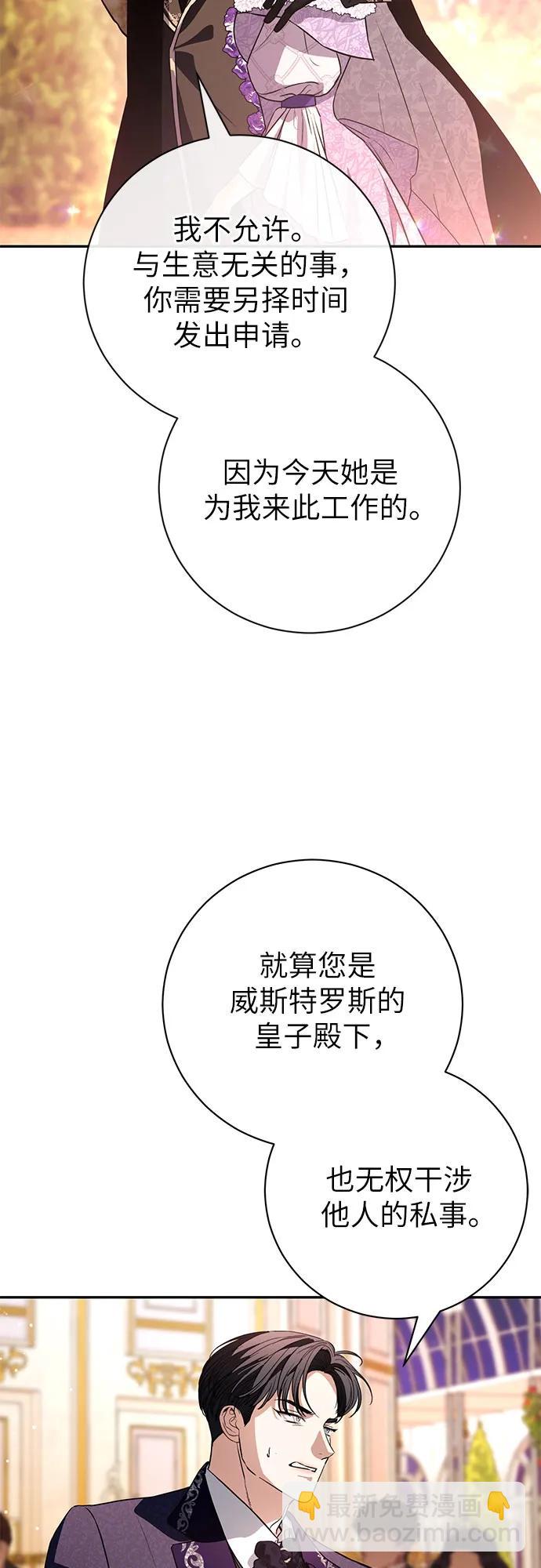 第58话43