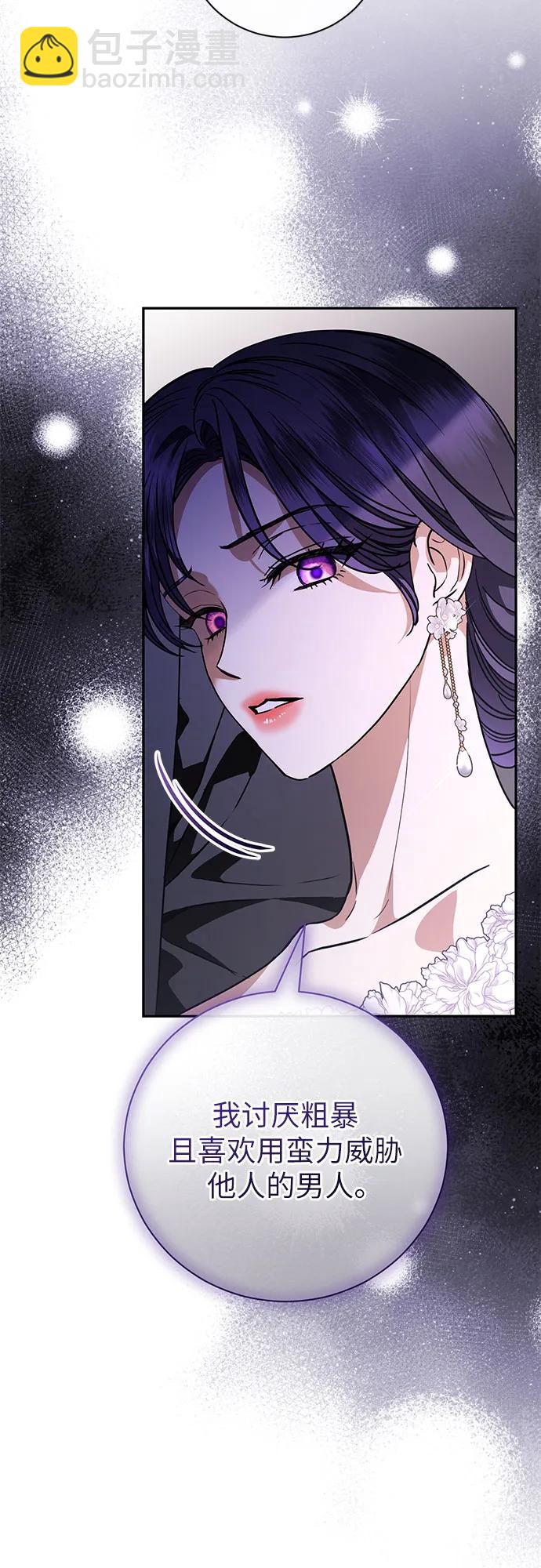 第58话45