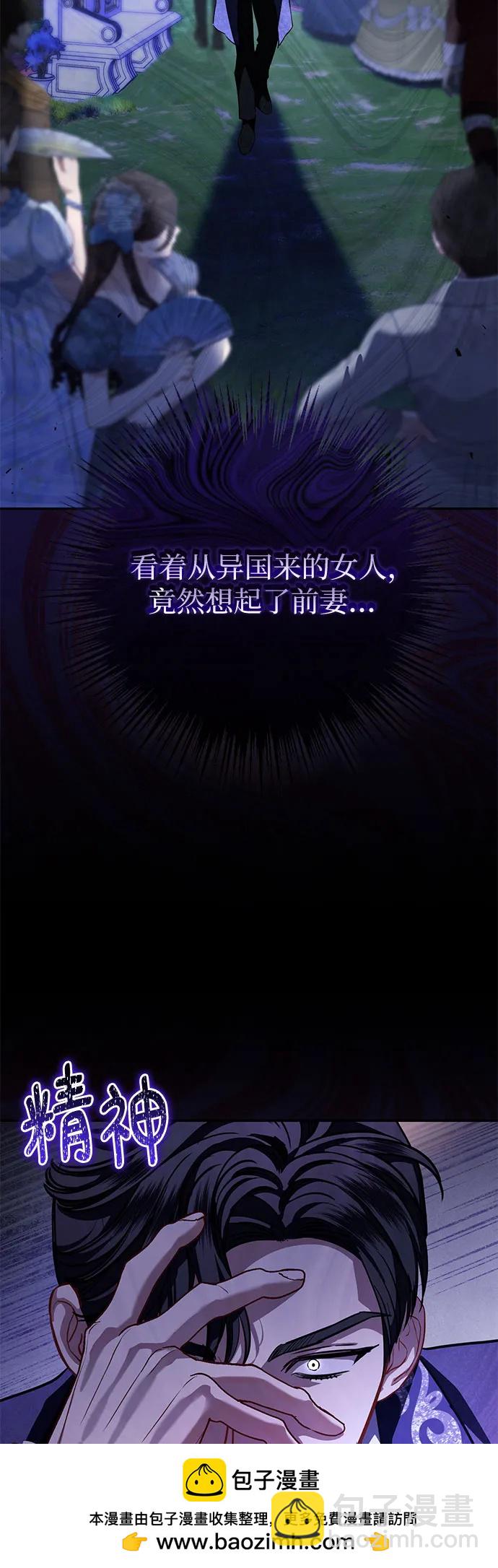 第58话53