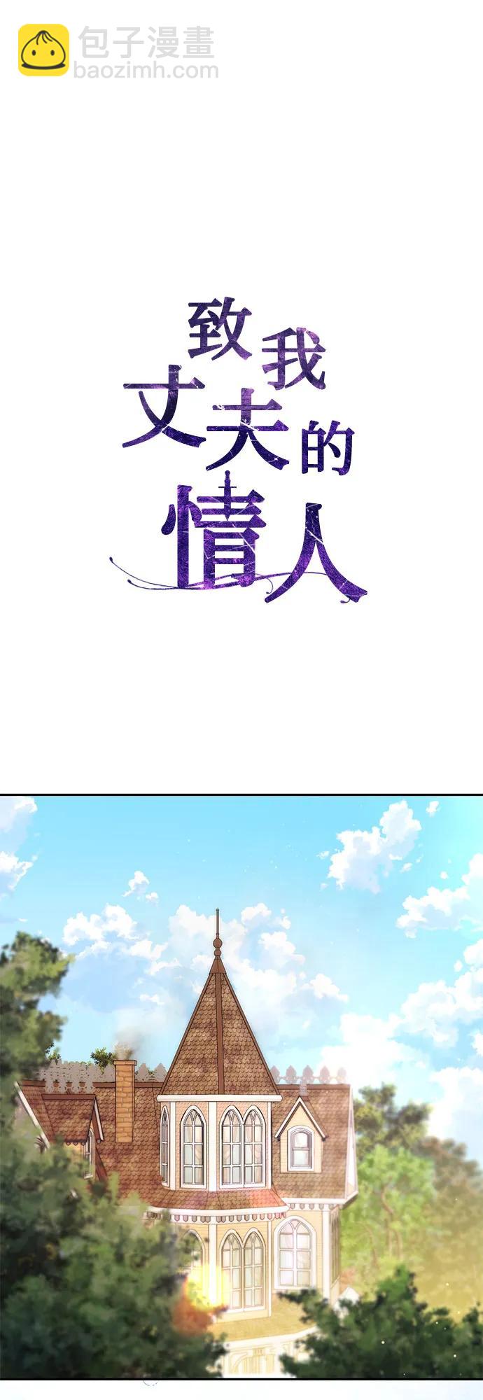 第58话58