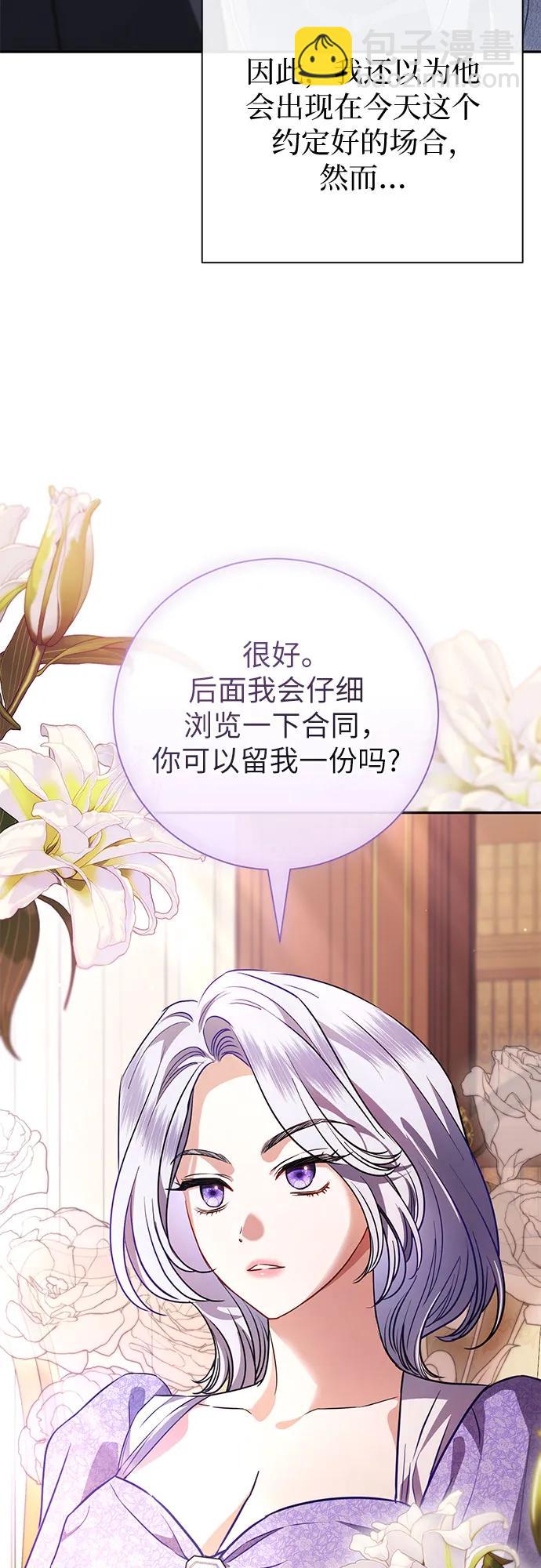 第58话60