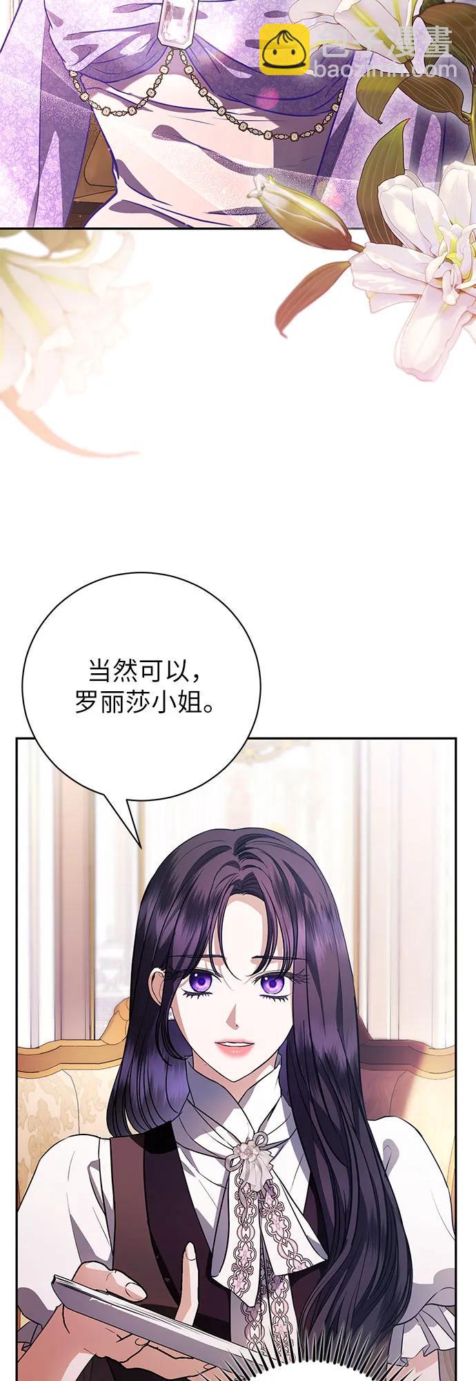 第58话61