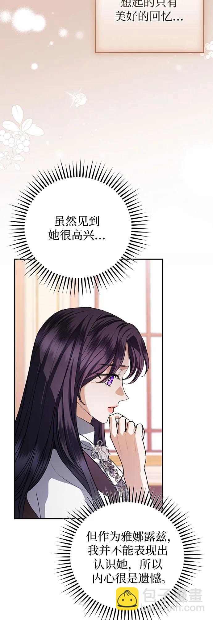 第58话63