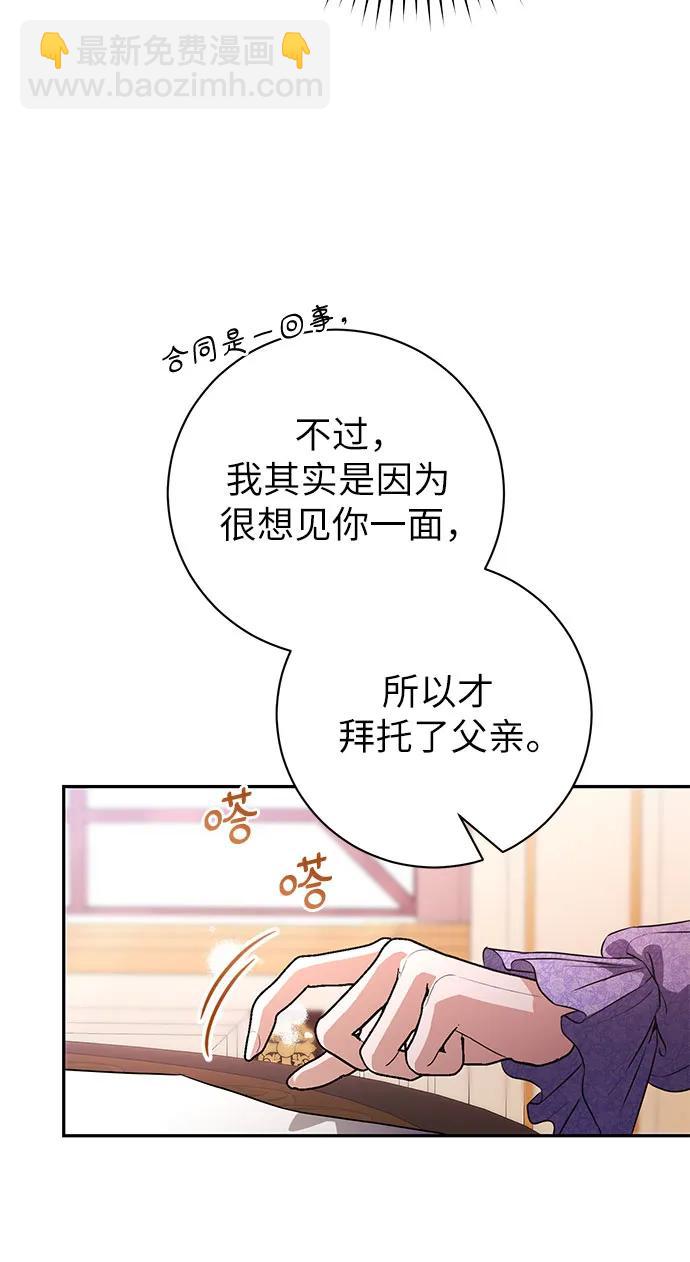 第58话64