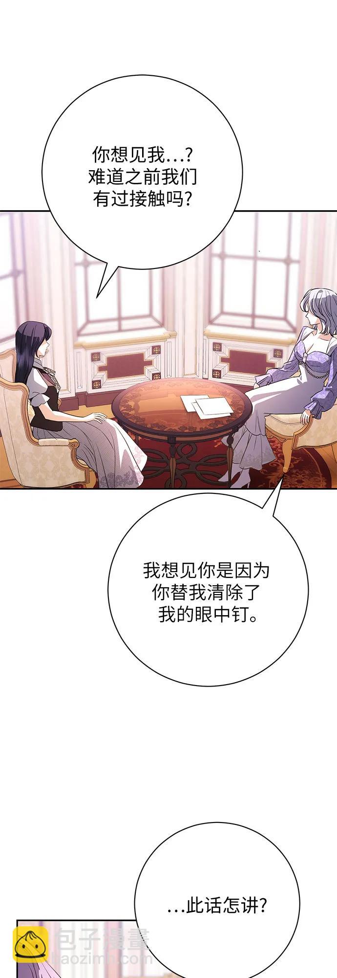 第58话65