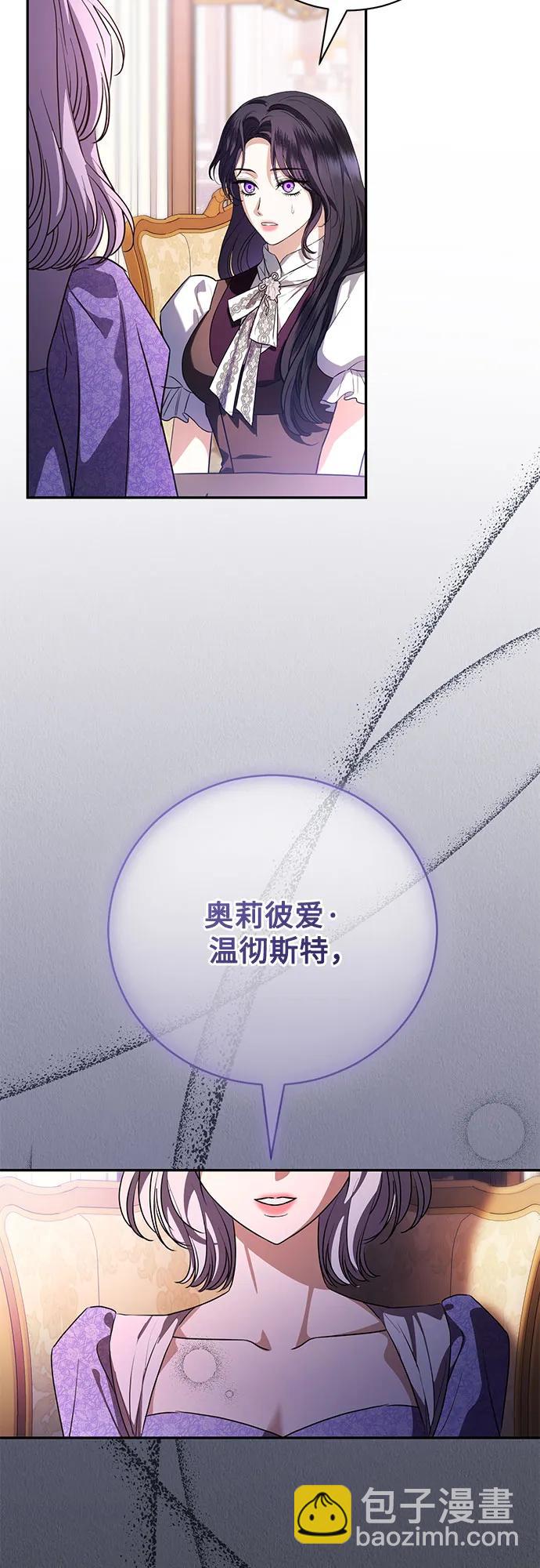 第58话66