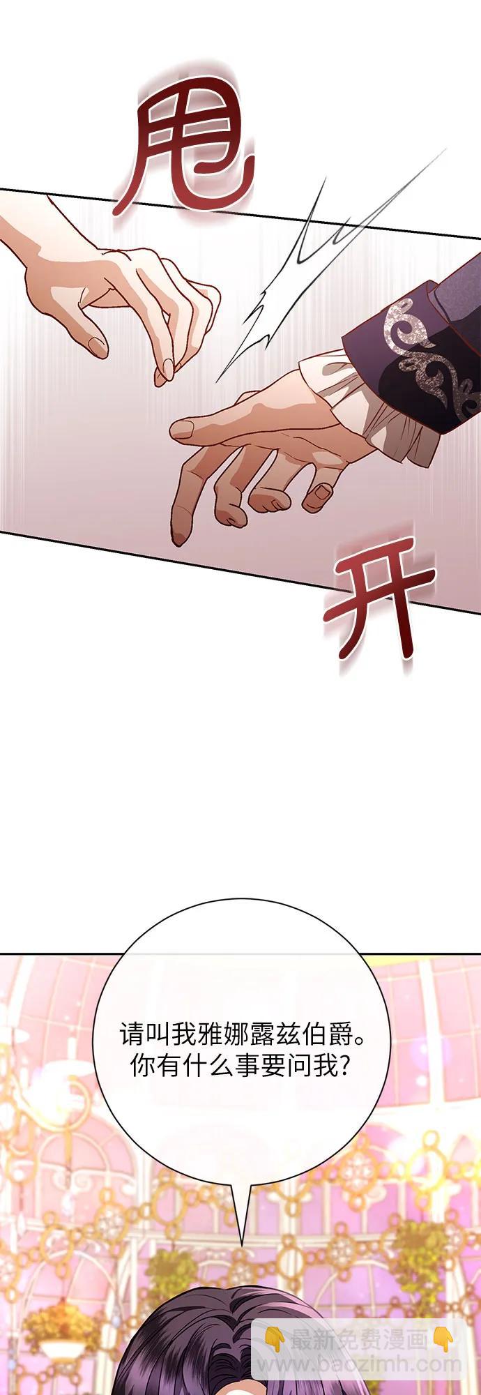 第58话8