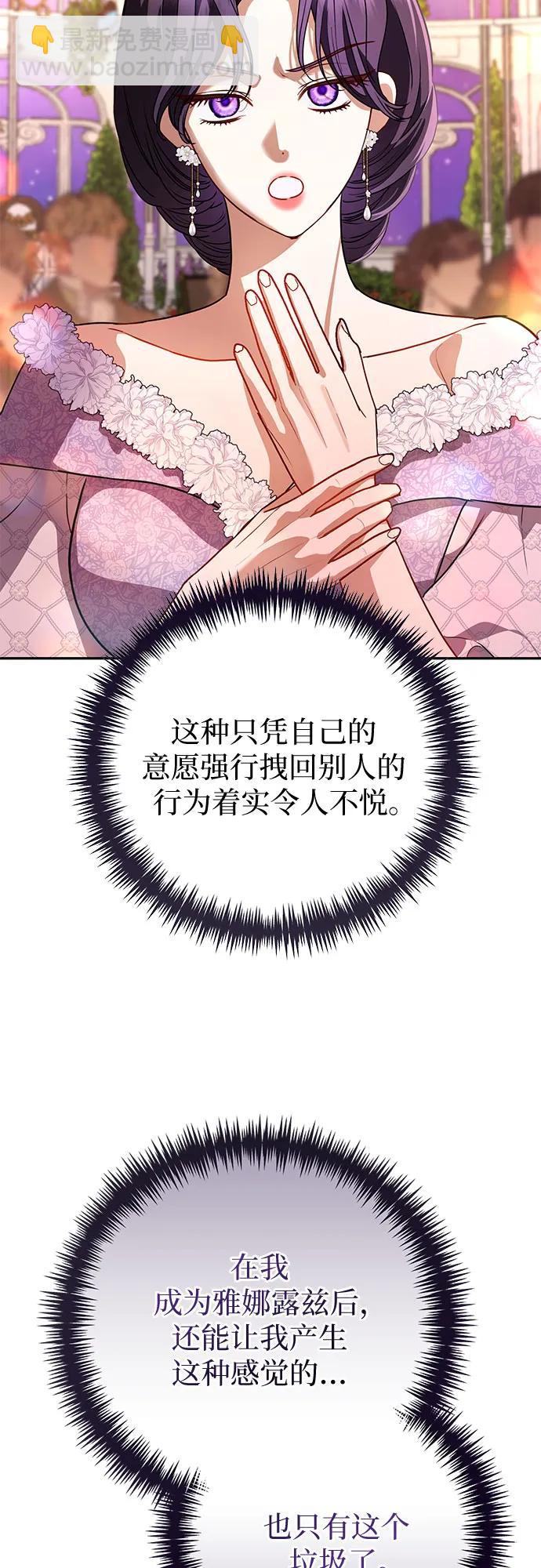 第58话9