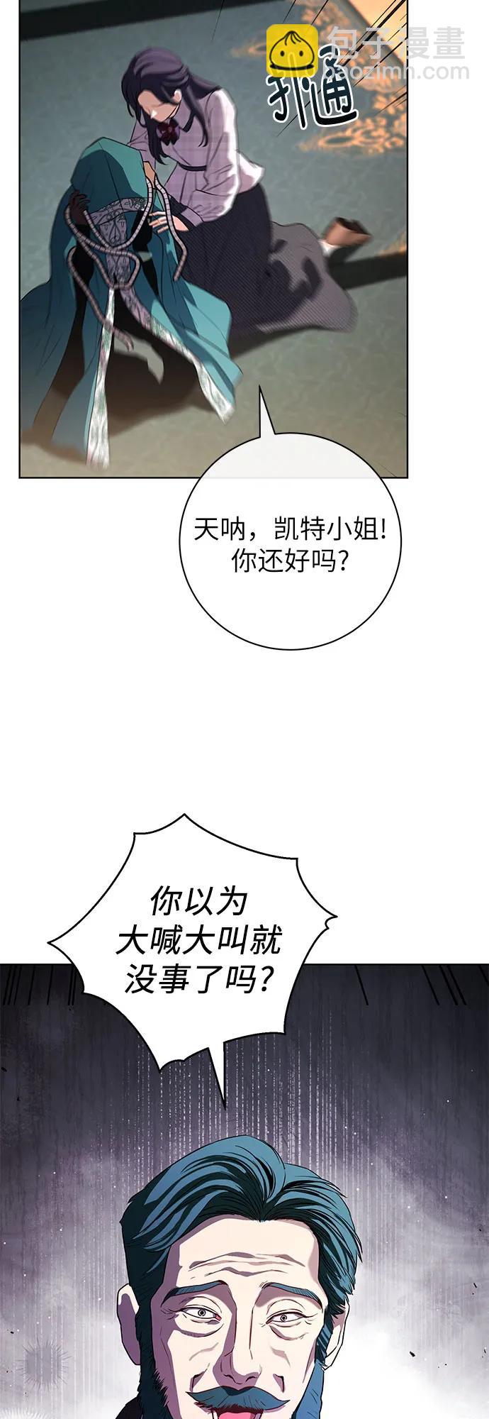 第60话25