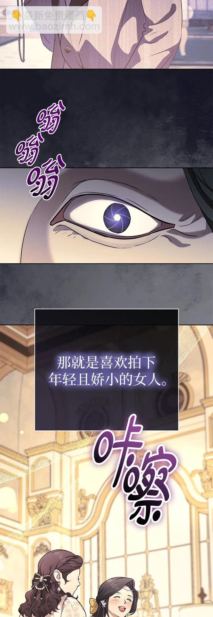 第60话3