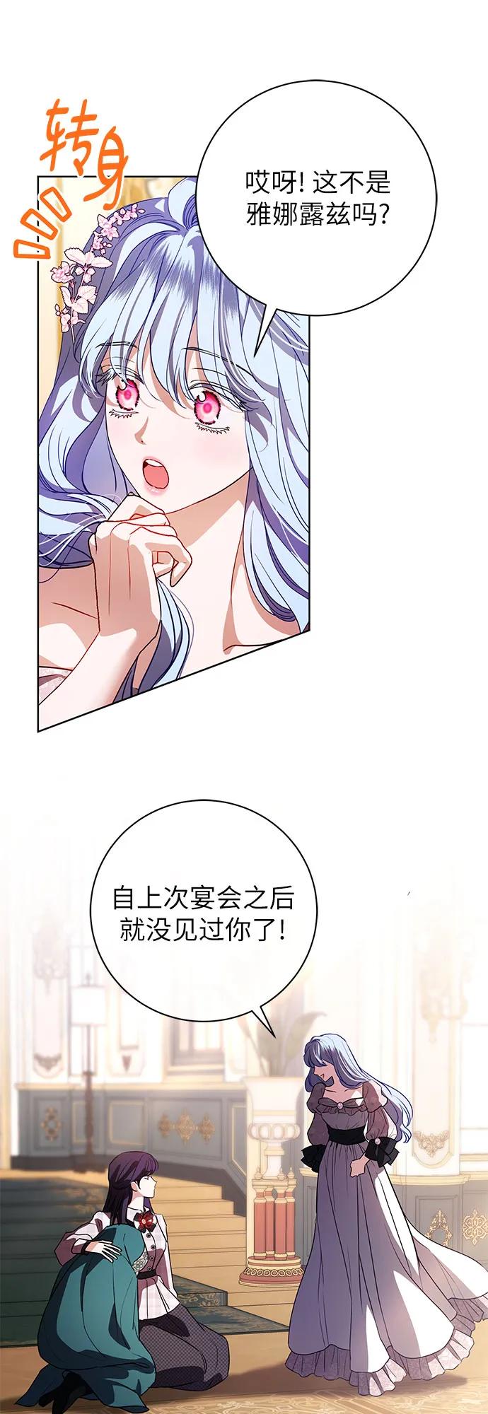 第60话36