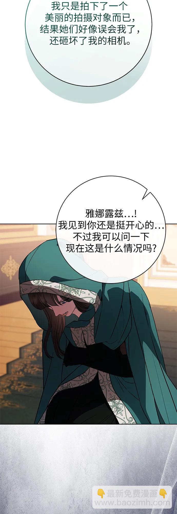 第60话38
