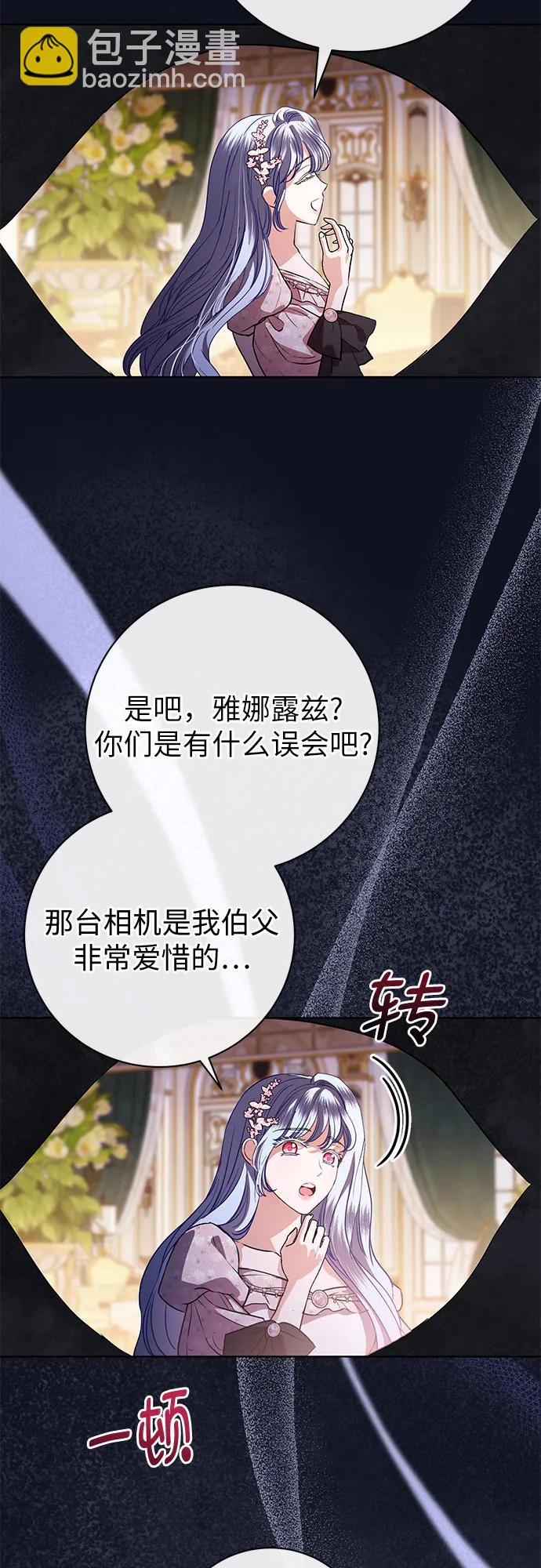 第60话40
