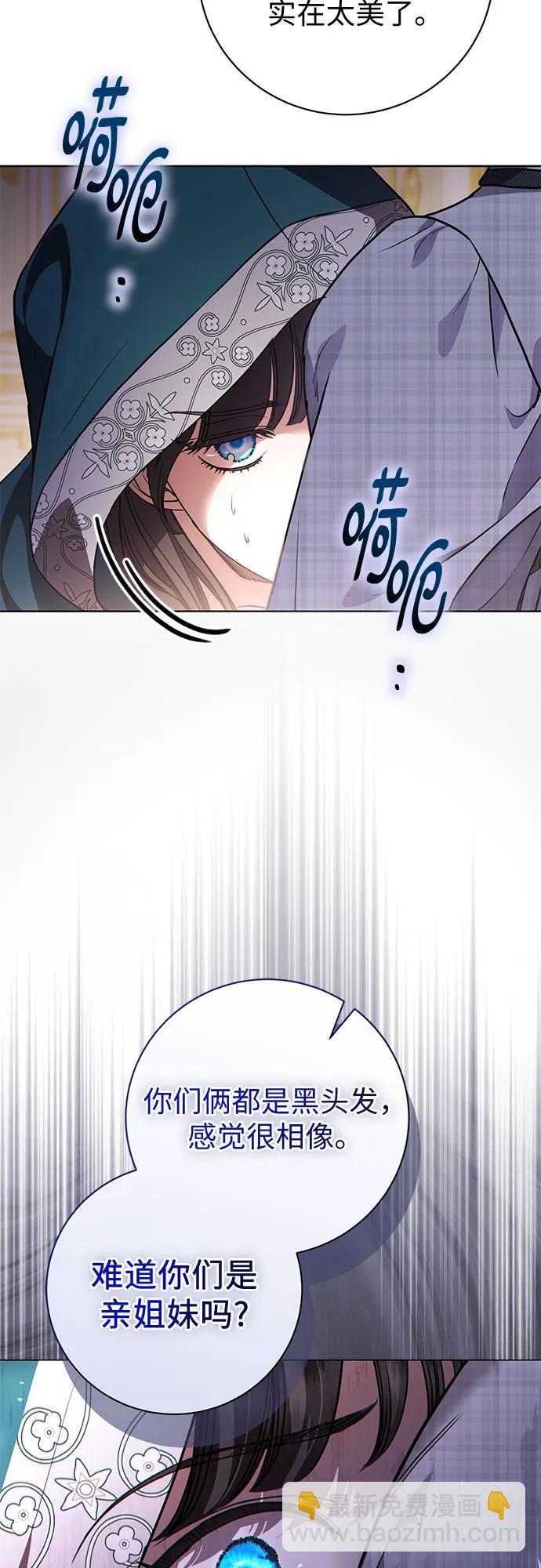 第60话9