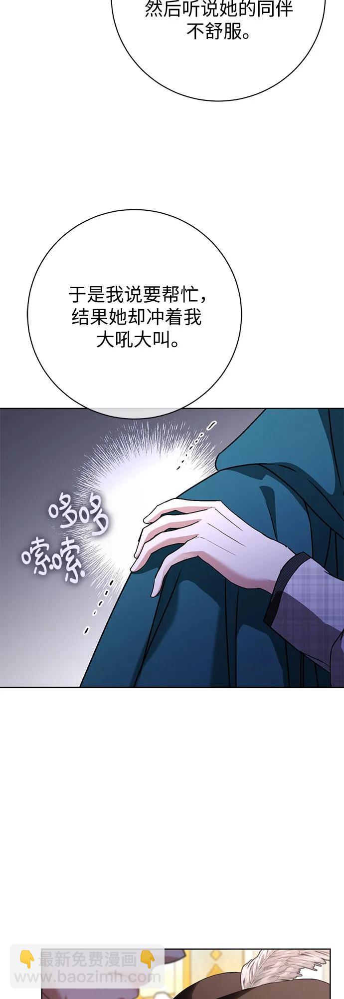 第61话10