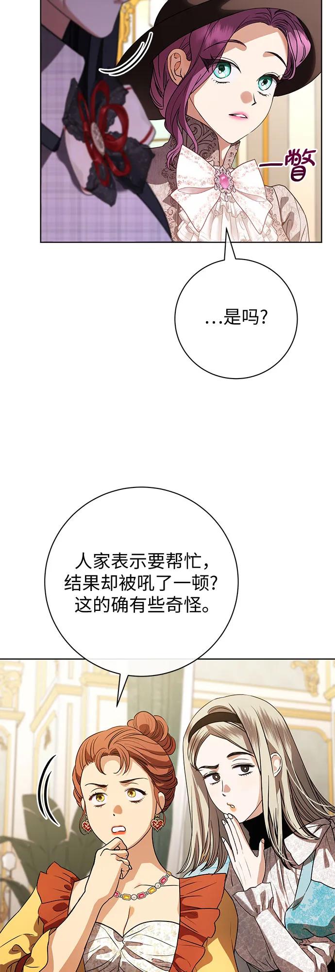 第61话11