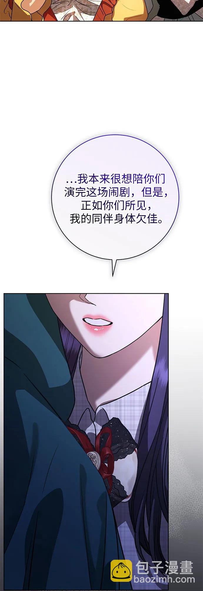 第61话12
