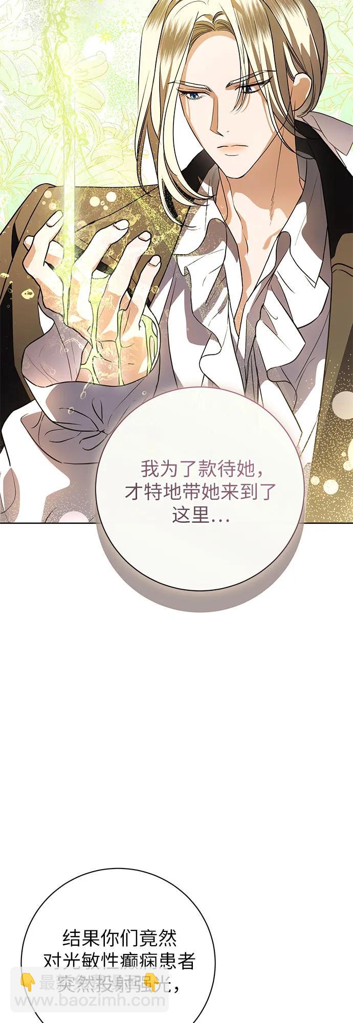 第61话16