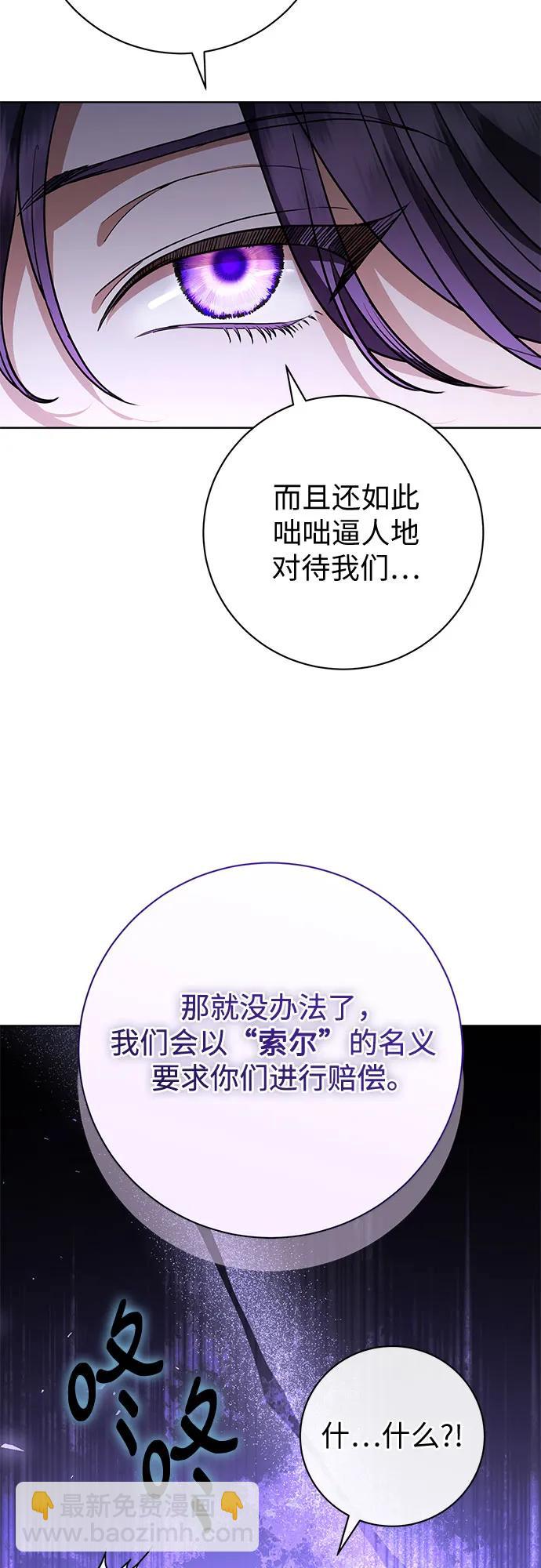 第61话17