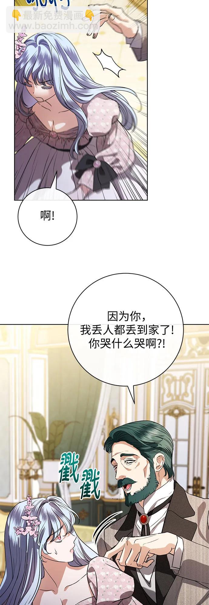 第61话19