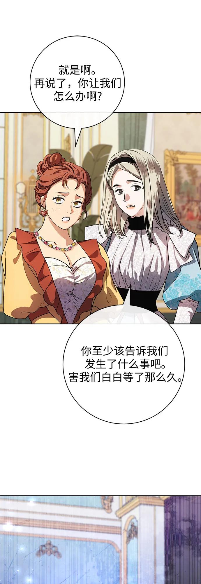 第61话22