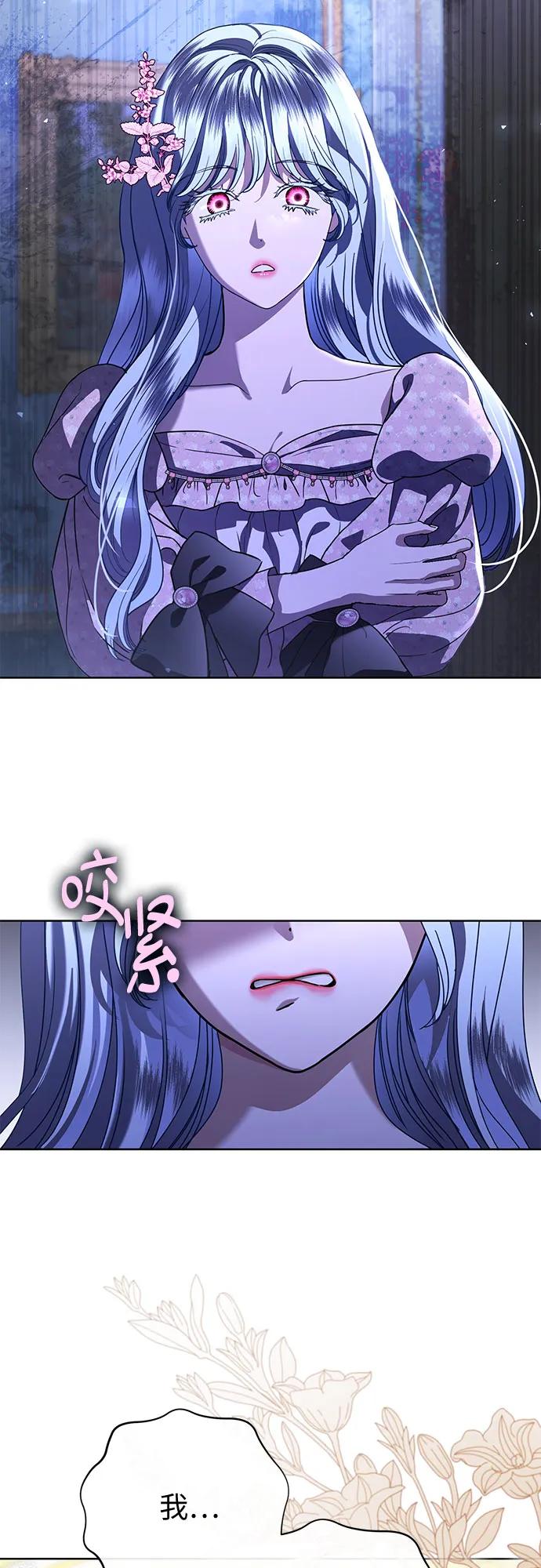 第61话23