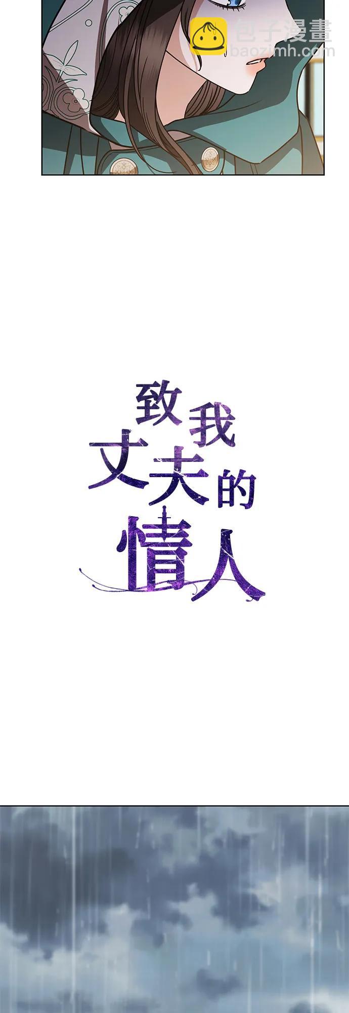 第61话26