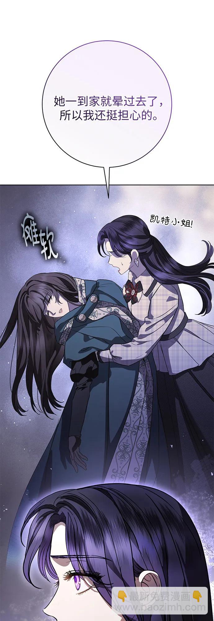第61话29