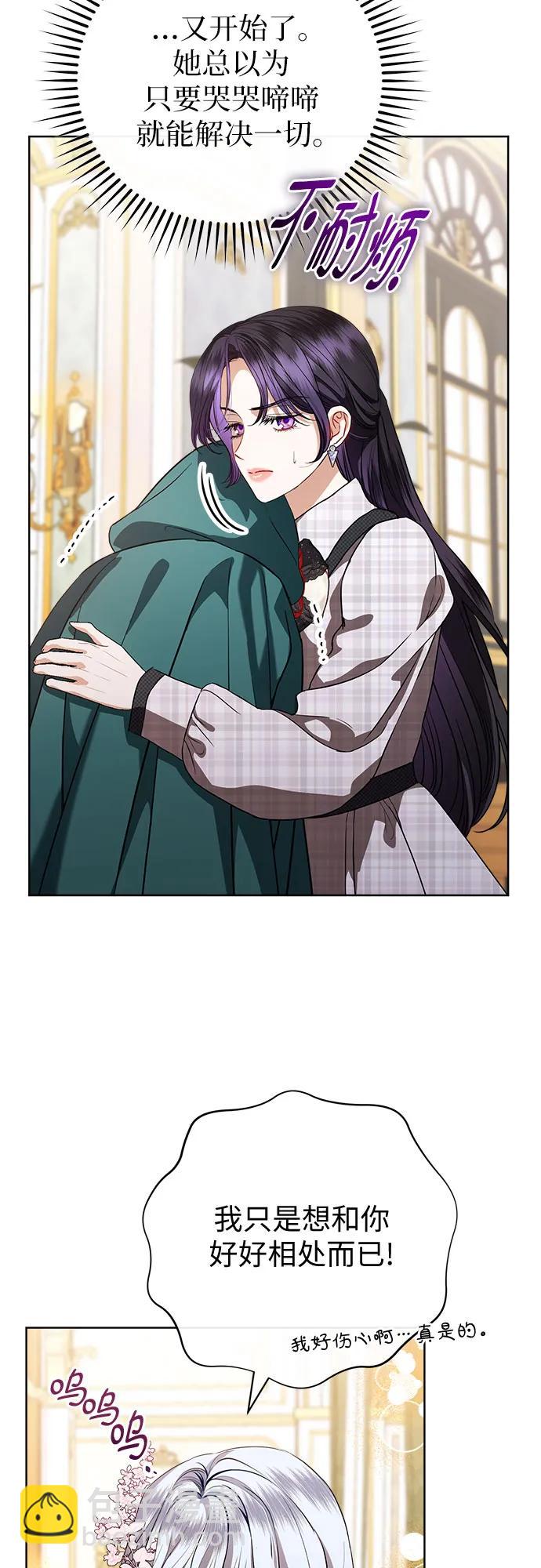 第61话3