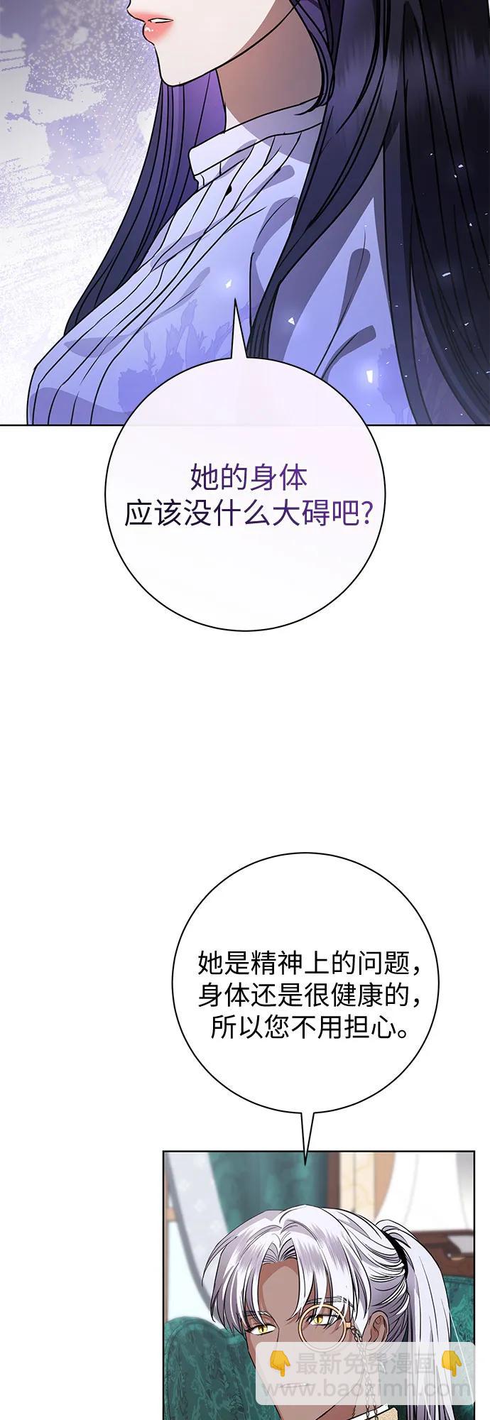第61话30