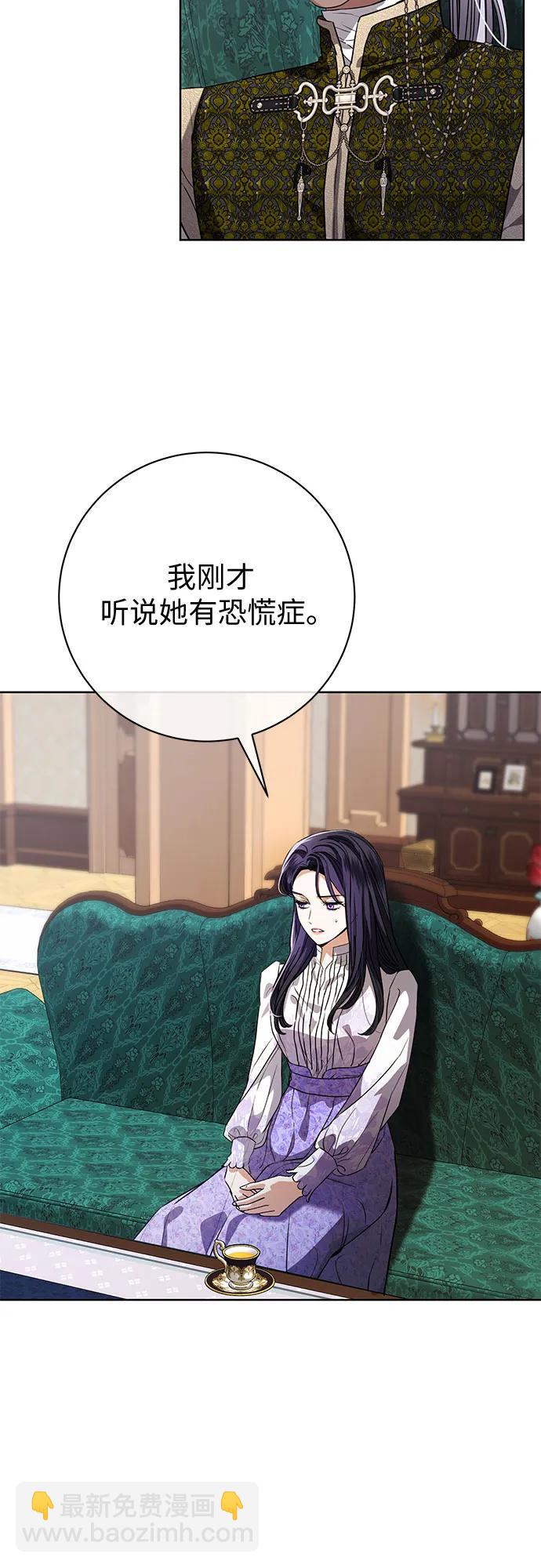 第61话31