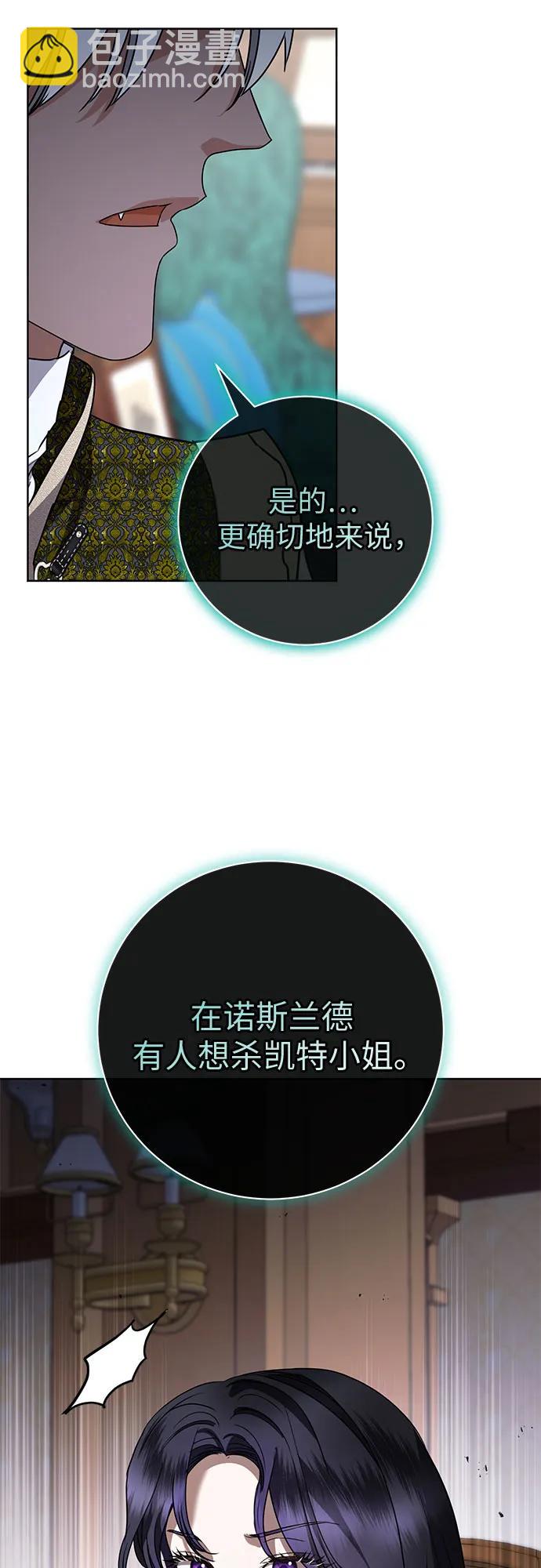 第61话32