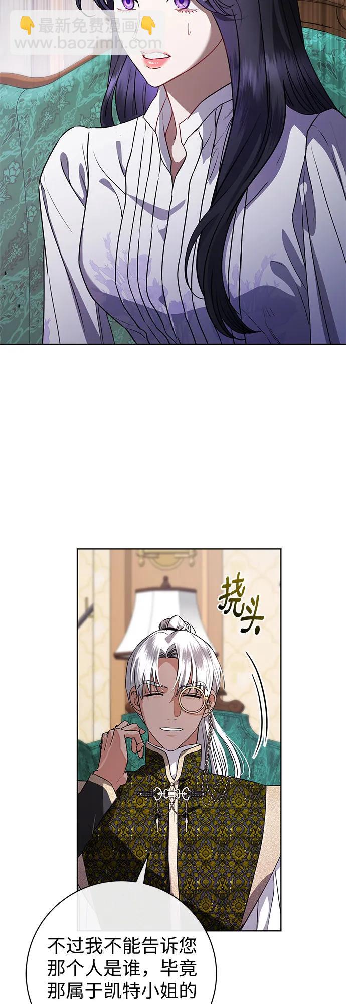 第61话33