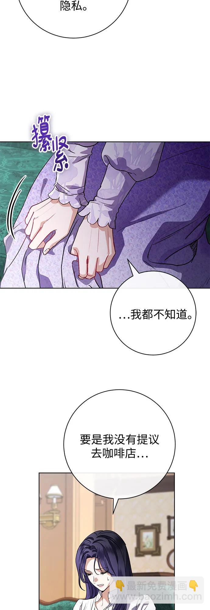 第61话34