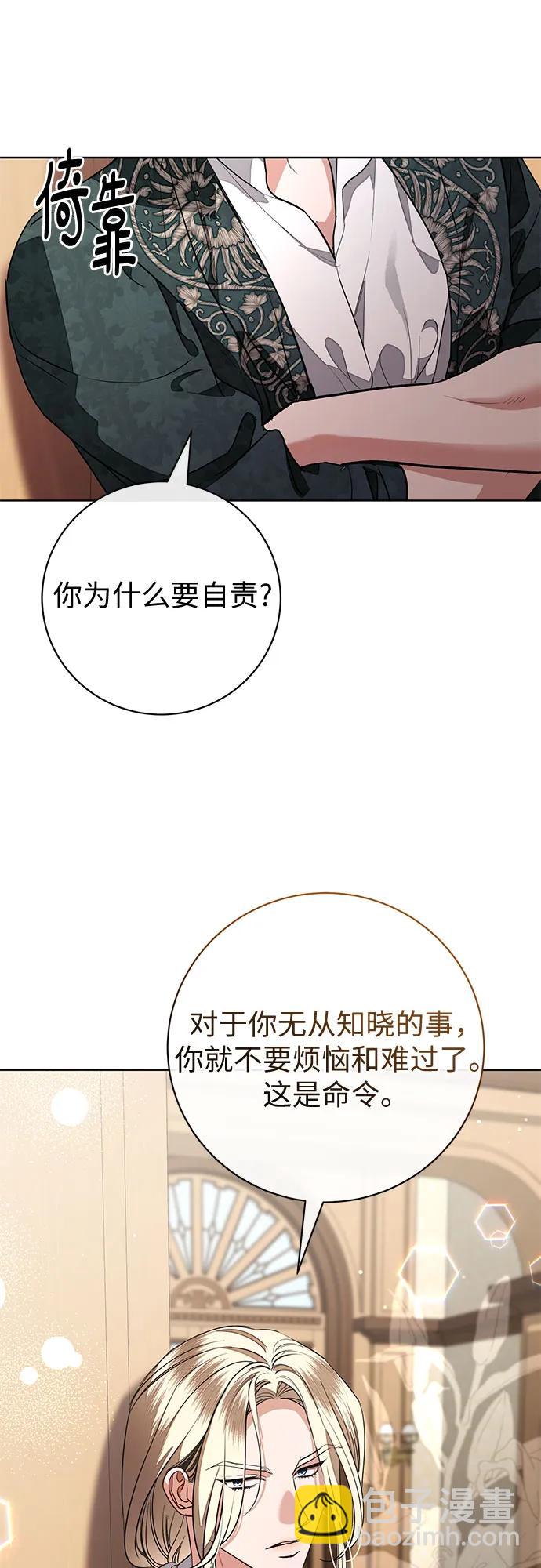 第61话36