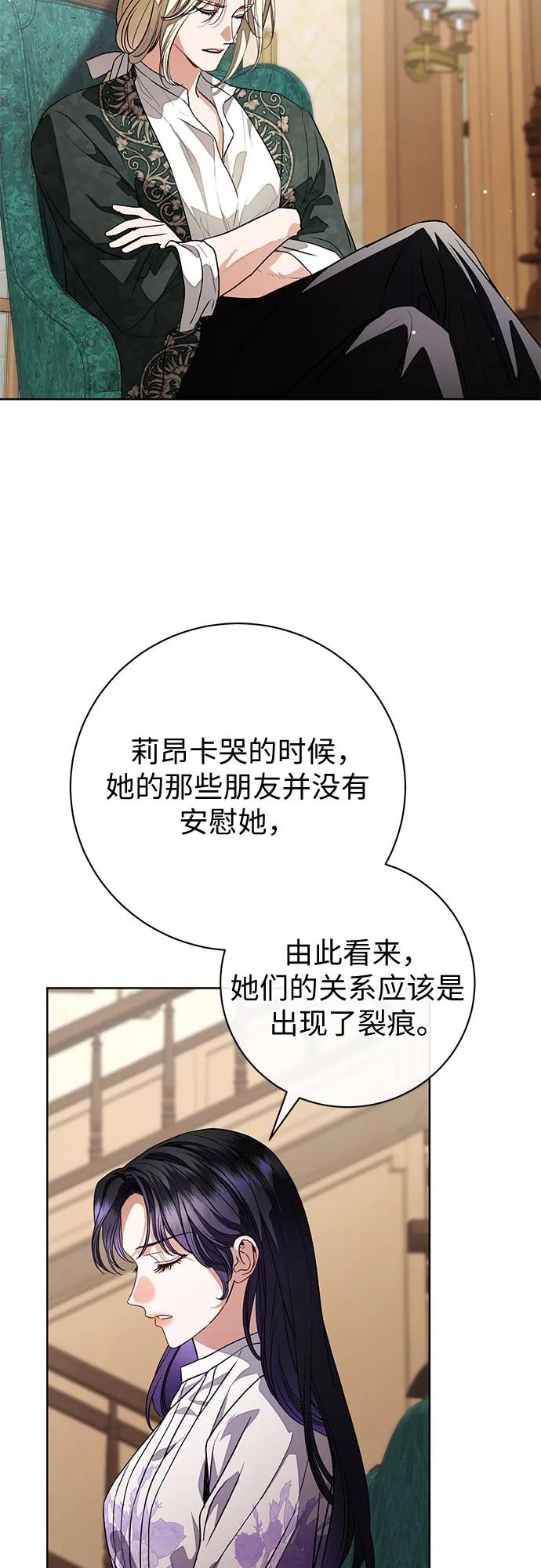 第61话38