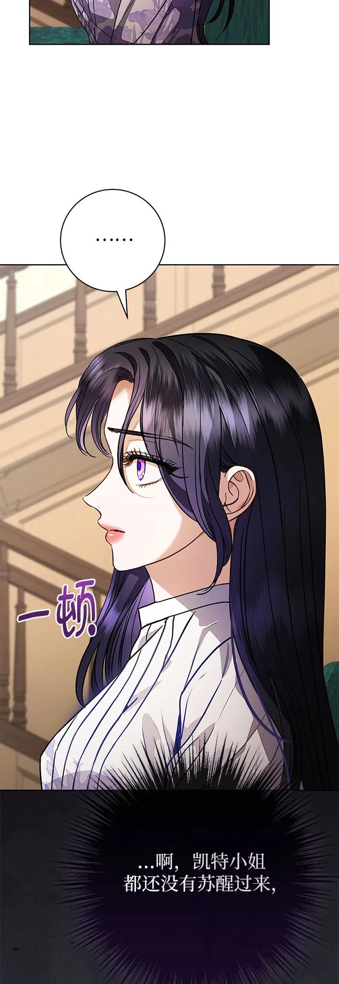 第61话39