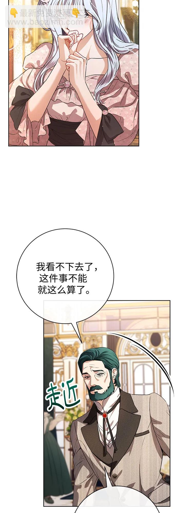 第61话4